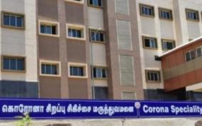 23-corona-patients-get-discharged-in-one-single-day