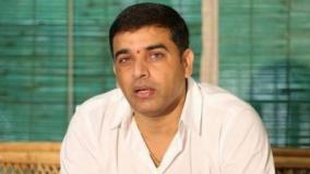 dil-raju-2nd-marriage