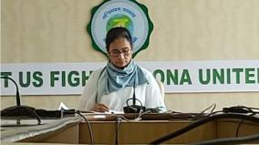 centre-should-not-play-politics-mamata-banerjee-at-video-conference-with-pm-modi