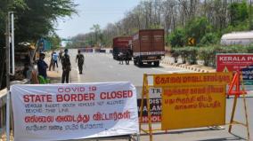 interstate-pass-in-kerala