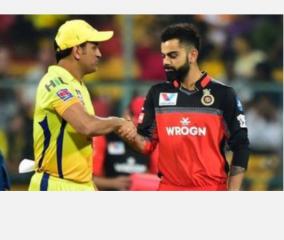 ipl-cancellation-could-cost-bcci-half-a-billion-dollars-top-official