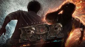 rrr-movie-release