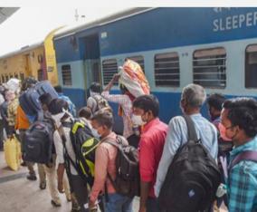 those-travelling-by-special-train-must-agree-to-follow-quarantine-protocol-of-states-irctc