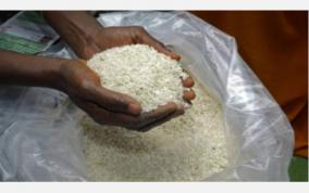 ration-rice-smuggling