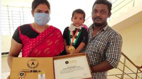 one-and-half-year-child-enters-indian-book-of-records