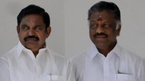 aiadmk-panchayat-secretary-posts-across-tamil-nadu-ops-eps-action-action