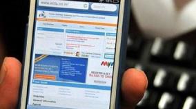 railway-unions-condemn-online-ticket-booking-system