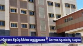 6-corona-patients-discharged-in-madurai-today