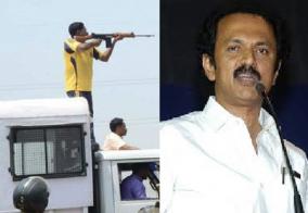 mk-stalin-slams-aiadmk-government-for-tuticorin-massacre