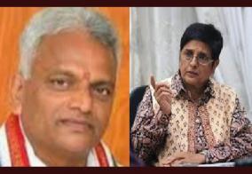 minister-malladi-krishnarao-slams-kiranbedi