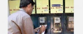 after-the-announcement-of-privatization-the-power-station-in-puducherry-will-rise-from-june-1-onwards