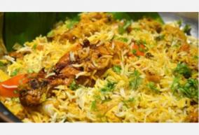 biriyani-issue-among-police