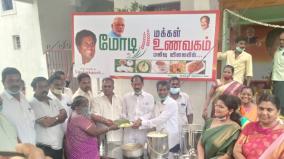 bjp-launchs-modi-canteen-in-puduchery