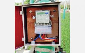 electronic-meter-in-farm-lands