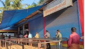 kerala-liquor-shops