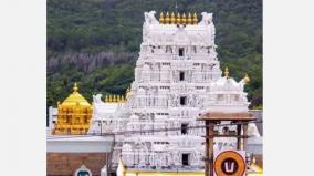 tirupati-temple