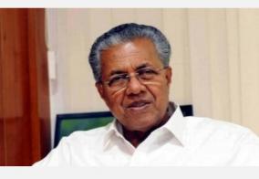 pinarayi-vijayan-interview