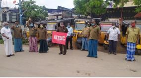 aituc-protest-demading-corona-relief-fund-in-kovilpatti