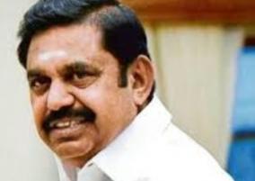 tn-government-passed-an-ordinance-in-agriculture-act