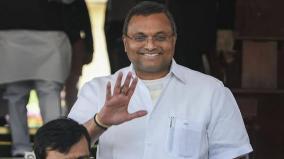 rs-20-lakh-crore-package-is-a-myth-slams-karthi-chidambaram