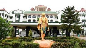 sivagangai-collector-sent-notice-by-hc