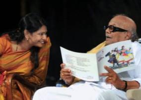 kanimozhi-remembering-karunanidhi