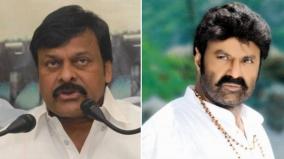 chiranjeevi-vs-balakrishna