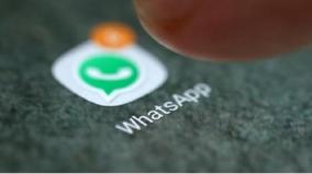 hc-judges-speak-with-people-related-to-the-case-over-whats-app-for-the-first-time