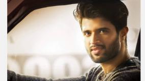 vijay-deverakonda-helps-over-17000-families