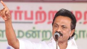 mk-stalin-codemns-tn-government