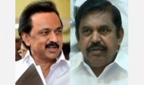 rs-5000-per-family-in-5-zones-in-chennai-should-be-declared-as-part-of-heavy-control-stalin-s-suggestion