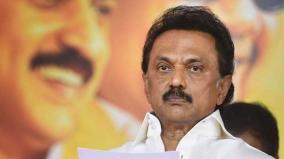 mk-stalin-urges-to-cancel-10th-public-exam