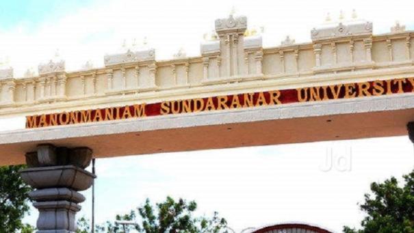 Nellai varsity announces new guidelines for research students