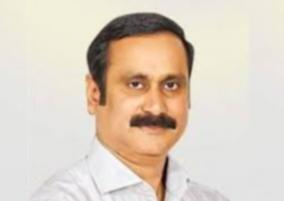 anbumani-urges-to-not-less-vedanthangal-area