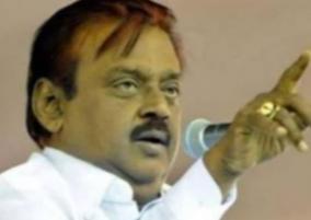 10th-public-exam-vijayakant-criticises-tn-government