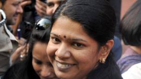 kanimozhi-mp-writes-to-central-minister-to-open-up-air-in-tutucorin