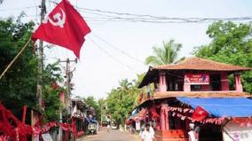 cpi-protest-in-rameswaram