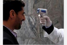 the-afghan-health-ministry-on-wednesday-reported-684-new-positive-cases-of-covid-19