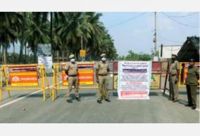 karaikal-district-administration-which-has-once-again-closed-the-border