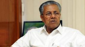 a-new-program-to-assist-the-information-technology-department-why-e-vidyaramba-for-poor-children-interview-with-kerala-chief-minister-pinarayi-vijayan