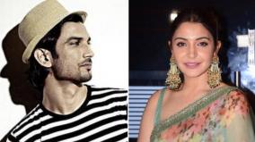 anushka-sharma-about-sushant-singh-demise