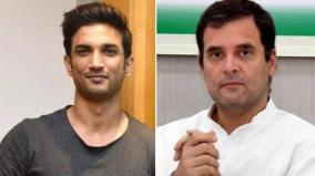 rahul-gandhi-about-sushant-singh-demise