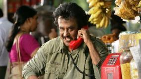 sivaji-release-date