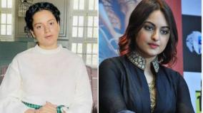 kagana-ranaut-vs-sonakshi-sinha