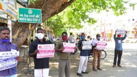 marxist-communist-protest-in-madurai