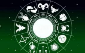 daily-horoscope