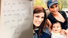 sushant-singh-rajput-sister-pens-open-letter-to-him