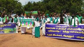 farmers-protest-at-kumbakonam