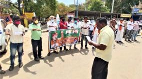 bjp-protest-in-kovilpatti