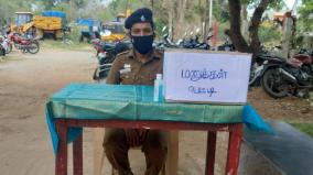 police-stations-closed-in-vellore